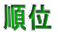 �b�菇��