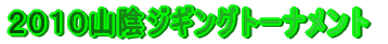 �Q�O�P�O�R�A�W�M���O�g�[�i�����g�J��
