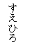�e�L�X�g �{�b�N�X: �����Ђ�